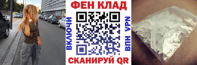 АМФ Premium  что такое наркотик  Арзамас 