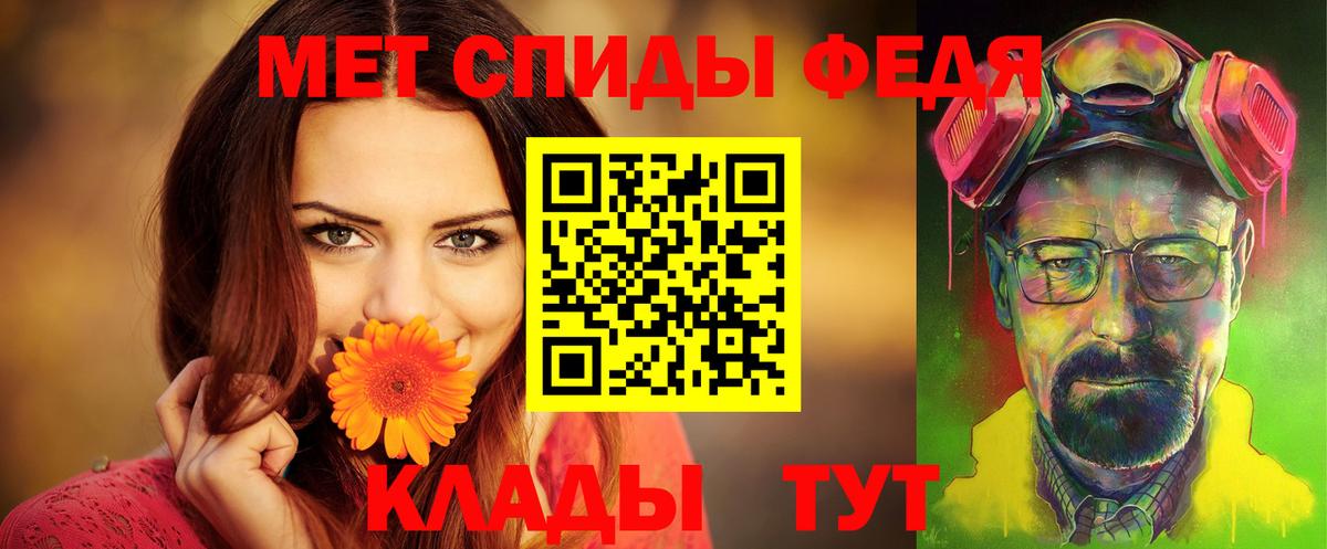 АМФ Premium Арзамас