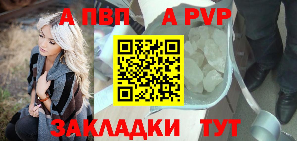 Арзамас  Альфа ПВП  Alpha-PVP СК КРИС  Вход с VPN  Alfa_PVP крисы CK 