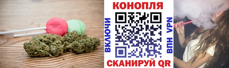 Печенье с ТГК марихуана  Арзамас 