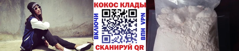 COCAIN Колумбийский  Арзамас 