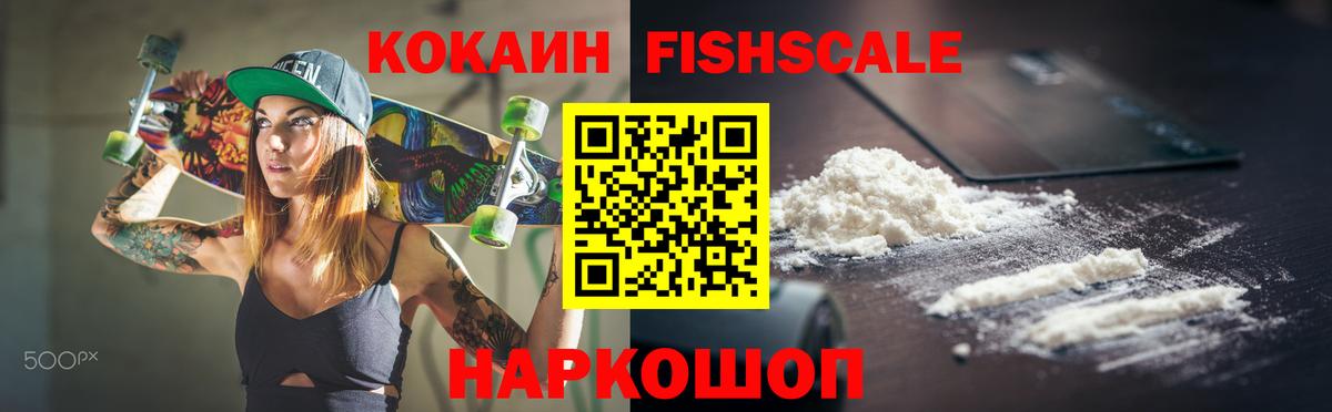Cocaine 99%  Cocaine  COCAIN VHQ  Арзамас  Вход с VPN 