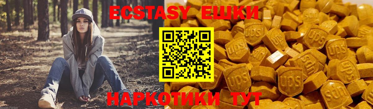 ЭКСТАЗИ louis Vuitton  ЭКСТАЗИ бентли  мориарти клад  Арзамас  Вход с VPN 