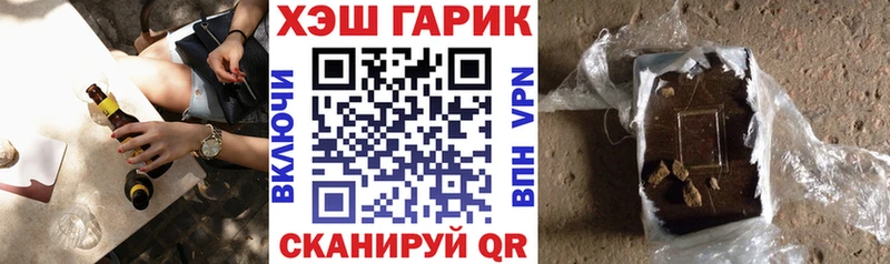 купить  сайты  OMG как войти  Гашиш ice o lator  Арзамас 