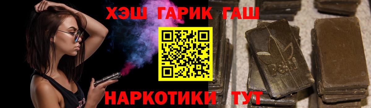 Гашиш Изолятор Арзамас