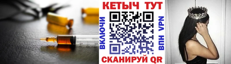Кетамин VHQ  мега ссылки  Арзамас 