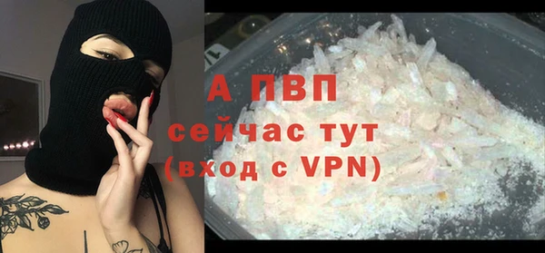 бутират Михайловск