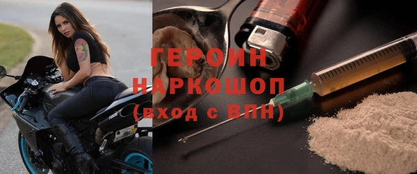 ГАЛЛЮЦИНОГЕННЫЕ ГРИБЫ Медвежьегорск