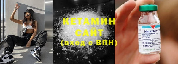 экстази Медногорск