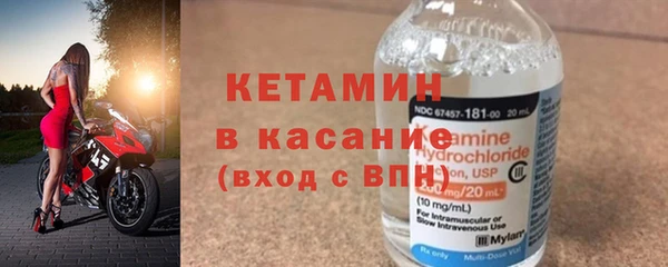 молекула духа Михайловка