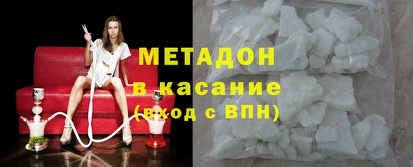 COCAINE Ачинск