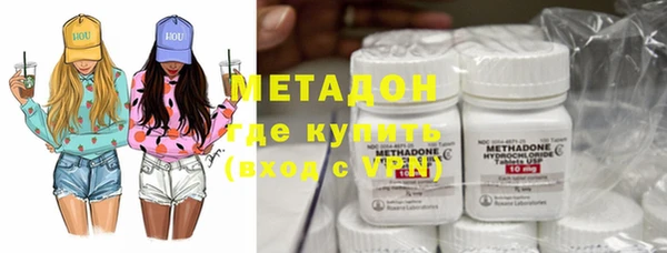 бутират Михайловск