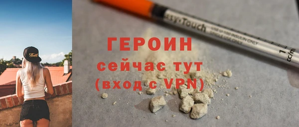 ALPHA-PVP Мегион