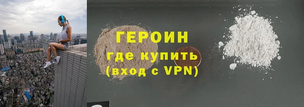 бутират Михайловск