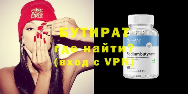 ГАЛЛЮЦИНОГЕННЫЕ ГРИБЫ Медвежьегорск