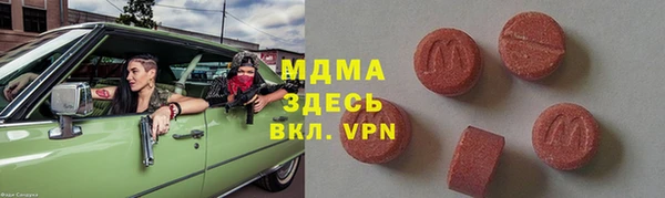 молекула духа Михайловка