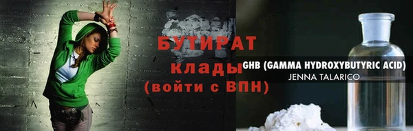ALPHA-PVP Мегион