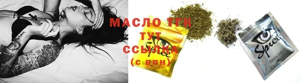 ГАЛЛЮЦИНОГЕННЫЕ ГРИБЫ Медвежьегорск