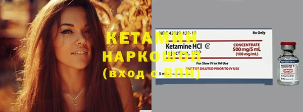 бутират Михайловск