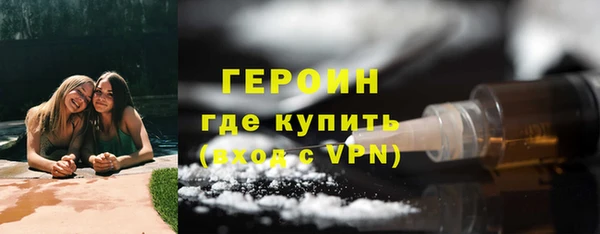 бутират Михайловск