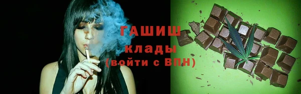 молекула духа Михайловка