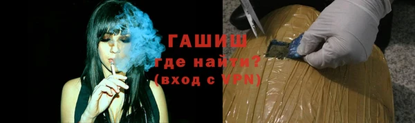 молекула духа Михайловка