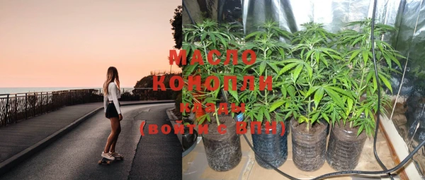 экстази Медногорск