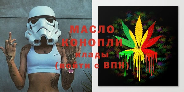 ГАЛЛЮЦИНОГЕННЫЕ ГРИБЫ Медвежьегорск