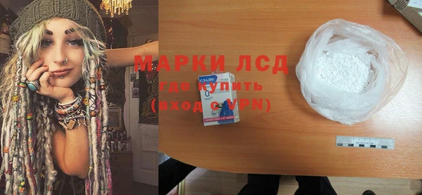 экстази Медногорск