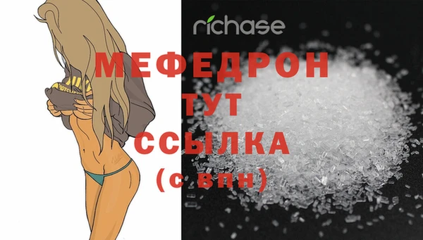 экстази Медногорск