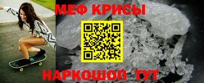 спайс Канаш