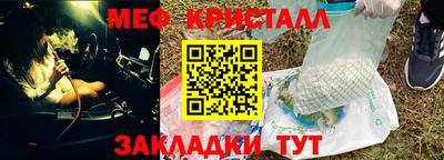 соль ск Камышлов