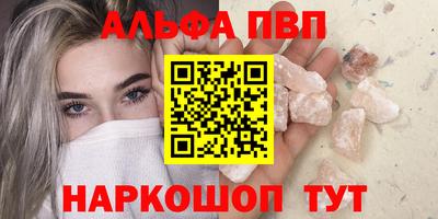 спайс Канаш