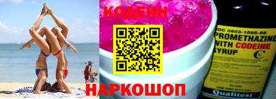 спайс Канаш