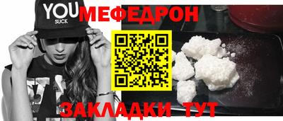кокаин колумбия Кандалакша