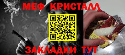 соль ск Камышлов