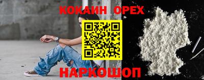 кокаин колумбия Кандалакша