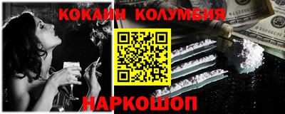 соль ск Камышлов