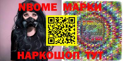 спайс Канаш