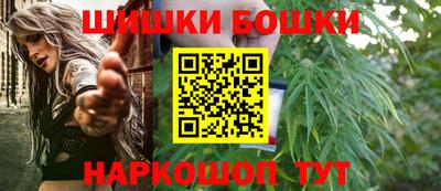спайс Канаш