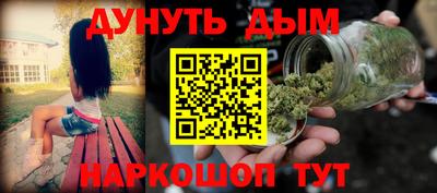 спайс Канаш