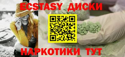 соль ск Камышлов