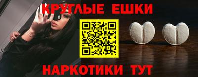 спайс Канаш