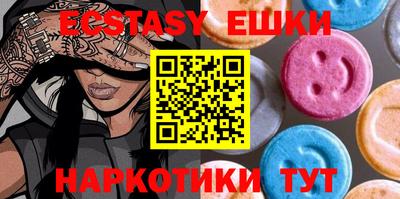 спайс Канаш