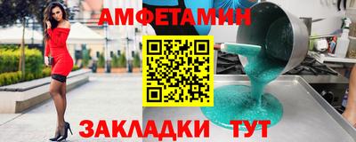 соль ск Камышлов