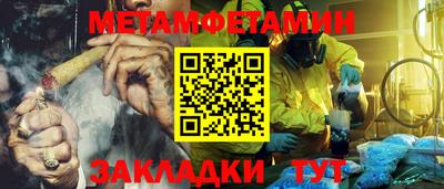 спайс Канаш