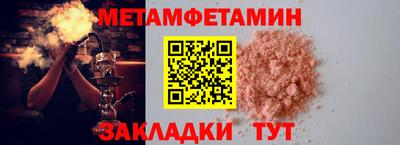 соль ск Камышлов