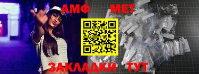 спайс Канаш