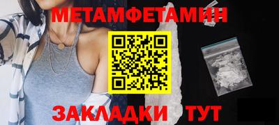 спайс Канаш