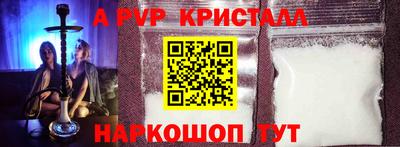 спайс Канаш